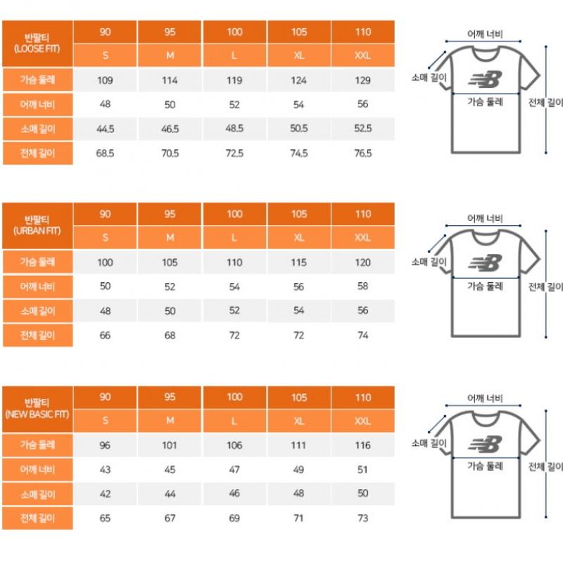 New Balance Футболка Nqj Nbnee21523 10 Uni Nb BOy BOstOn с коротким рукавом O