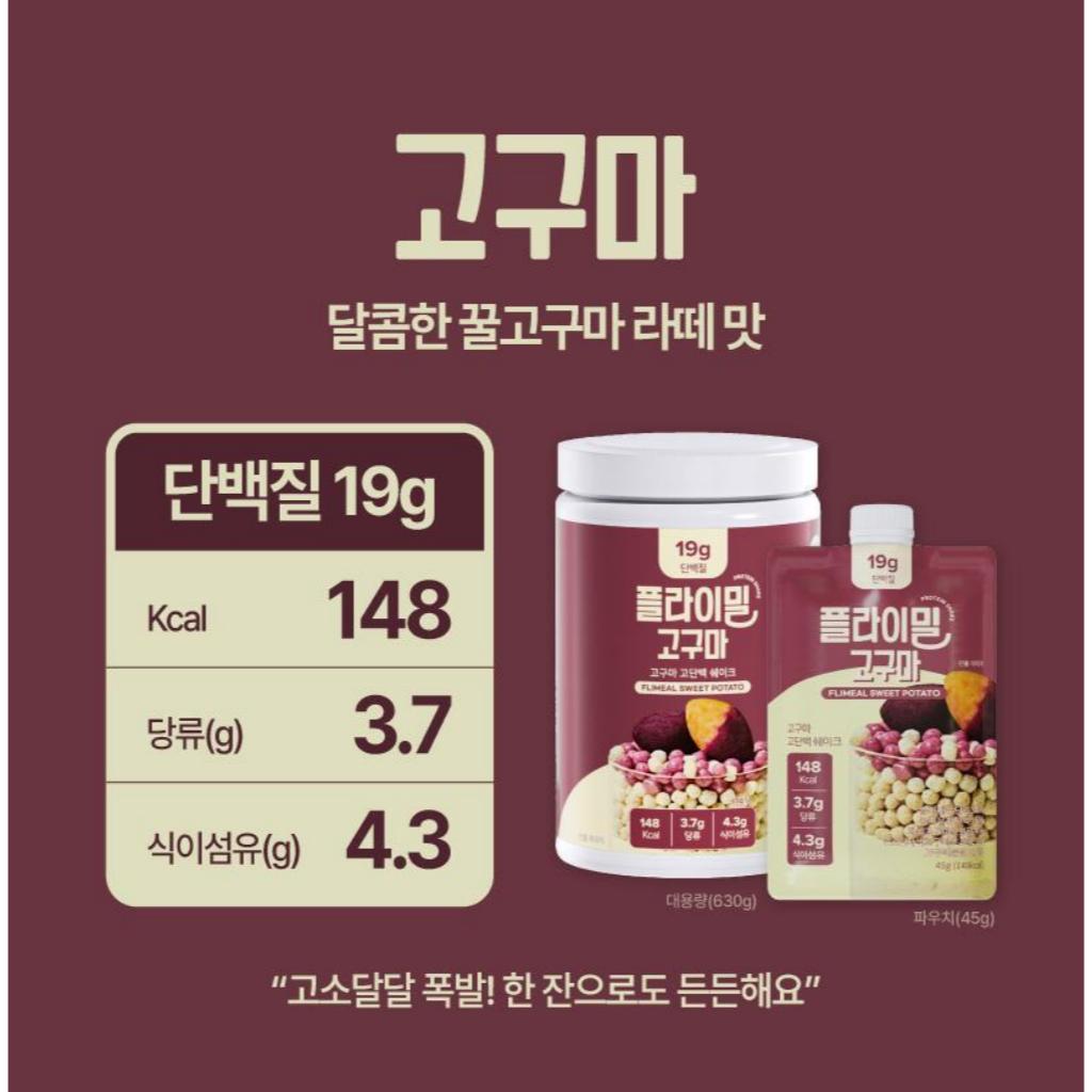 Flimeal Protein Shake 45g