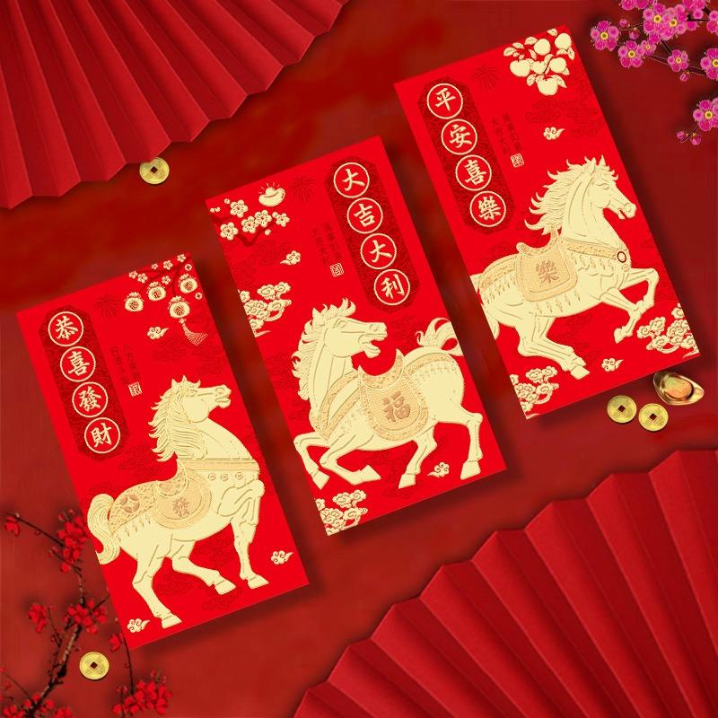 12-Pack 2026 Year of The Horse Red Envelopes, Chinese New Year Lucky Money Packets, Cartoon Design Gift Set