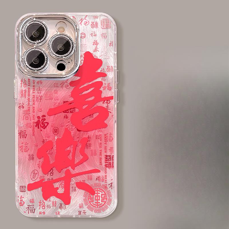 Бог Богатства Предпочитает Использовать Чехол для Телефона Apple 16pro Шифон 15, Полностью Оборачивающая Пленка для Линз 14, Китайский Стиль 13, Противоударный 12/11