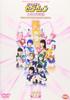 Pretty Guardian Sailor The Advent of the Fireball Queen Moon [DVD]