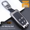 Jeep Compass, Commander, Cherokee, Renegade, Grand Cherokee Key Case & Car Bag Shell