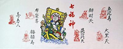 Хоттоя Тэнугуи Нанива Семь Богов Удачи