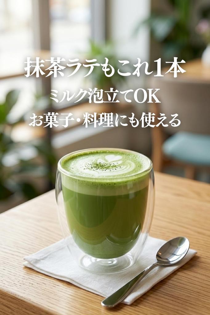 Ujien Resin Bamboo Ivory whisk Made in Dishwasher Disassemblable for Tea Ceremony Mold Shape Suitable for Matcha Milk Frothing Whisk, (with stand),