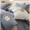 Пододеяльник из 100% хлопка для односпальной кровати 150x200см 180x220см 200x230см Общежитие Студент