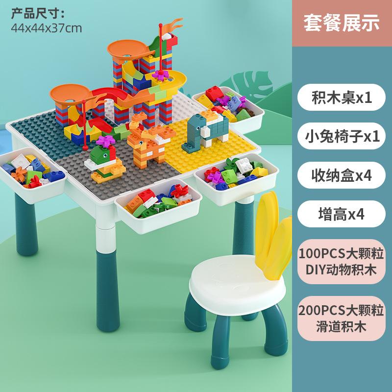 Building Block Table Children'S Multi-Functional Compatible Lego Children'S Educational Building Block Assembly Chenghai Toy Building Block Table