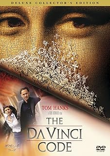 DVD RON HOWARD The Da Vinci Code Deluxe Collector TSAD40862 Japan Movies DVD Used