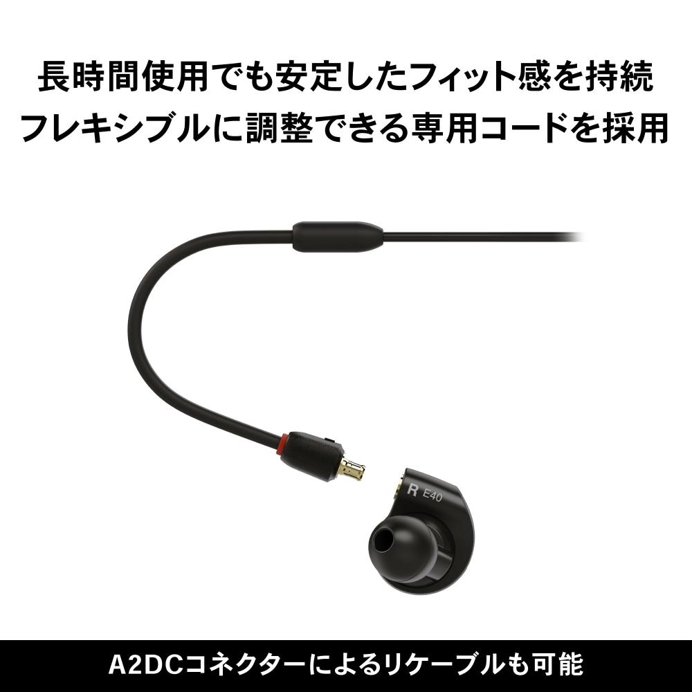 Audio Technica ATH-E40 мониторные наушники проводные наушники игровые FPS 6.3 мм разъем для наушников