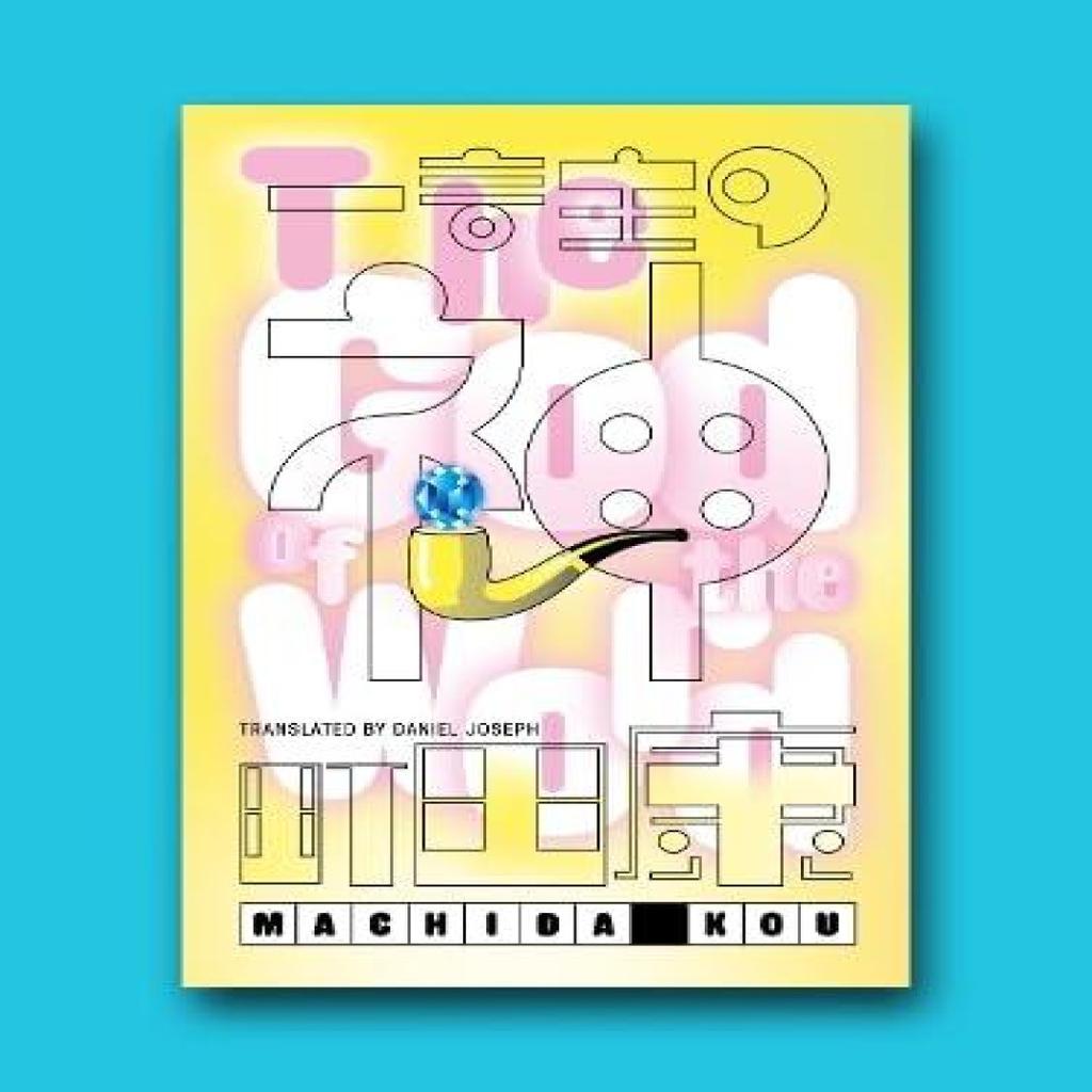 The God Of The Word by Machida Kou Pamphlet Book 9781913861995