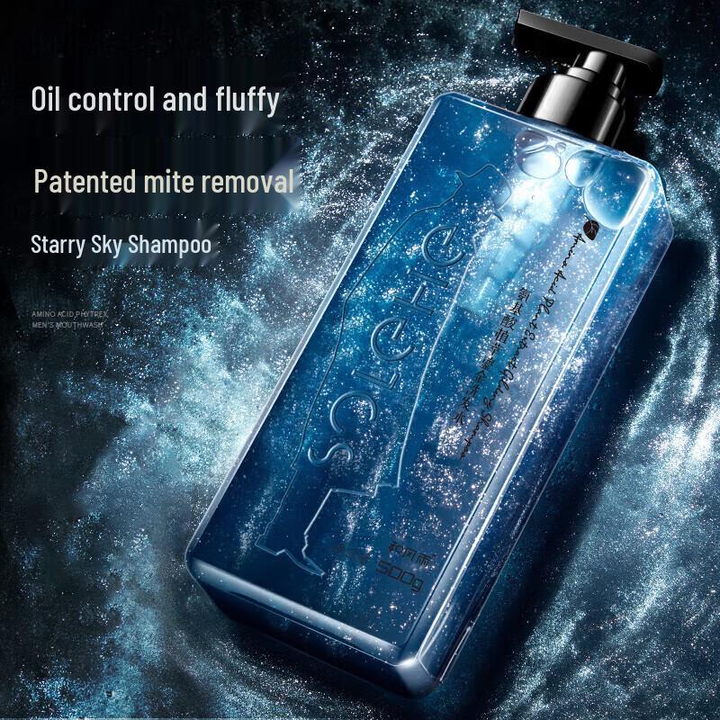 Hefengyu Ocean Scented Starry Sky Shampoo