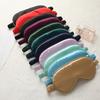 Dual-sided sleep mask, light-blocking eye mask, elastic band, travel lunch break eye mask, airplane eye mask