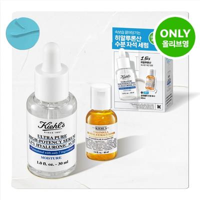 Kiehl S Сыворотка Ultra Pure с гиалуроновой кислотой 30 мл Планирование Отдельный товар 1.5 Гиалуроновая кислота 30 мл