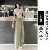 Quick-drying Striped Sweatpants Women's 2025 New Summer Thin Small Casual Narrow Ice Silk Wide-leg Straight Pants