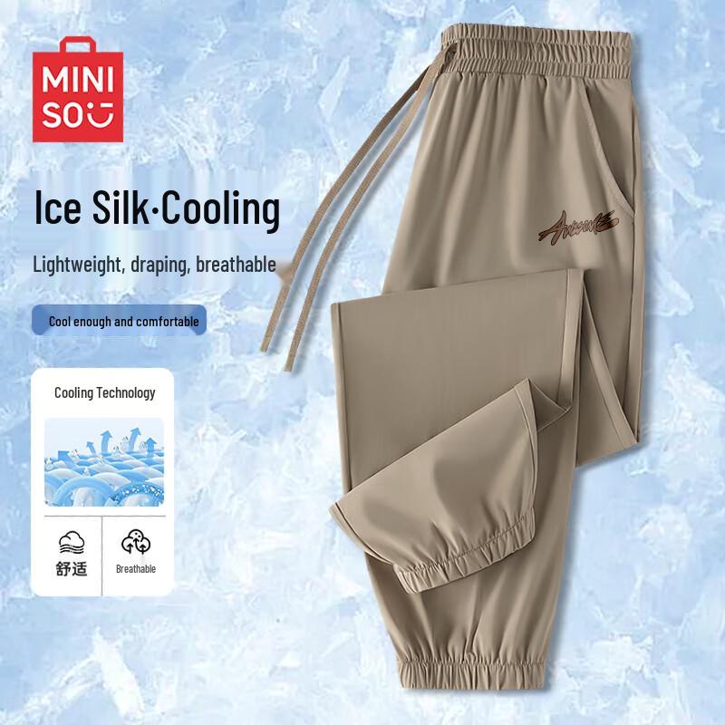 MINISO Men's Ice Silk Loose Fit Joggers