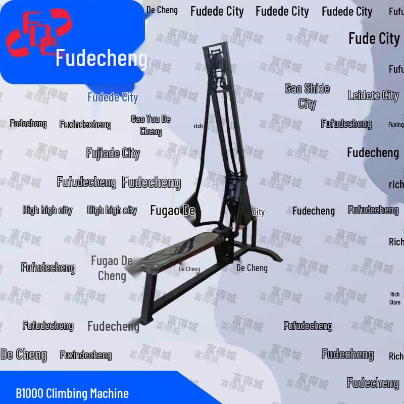 Аэробическое фитнес-оборудование Fudecheng