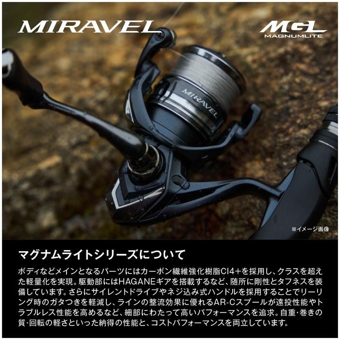 SHIMANO 22 Миравель 2500SHG Смешанный цвет