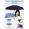 Folding Umbrella [Ultra Light 97~171g] Carbon Umbrella Parasol UV Cut For Both Rain and Shine Folding Umbrella Lightweight Durable Ladies Shading Heat