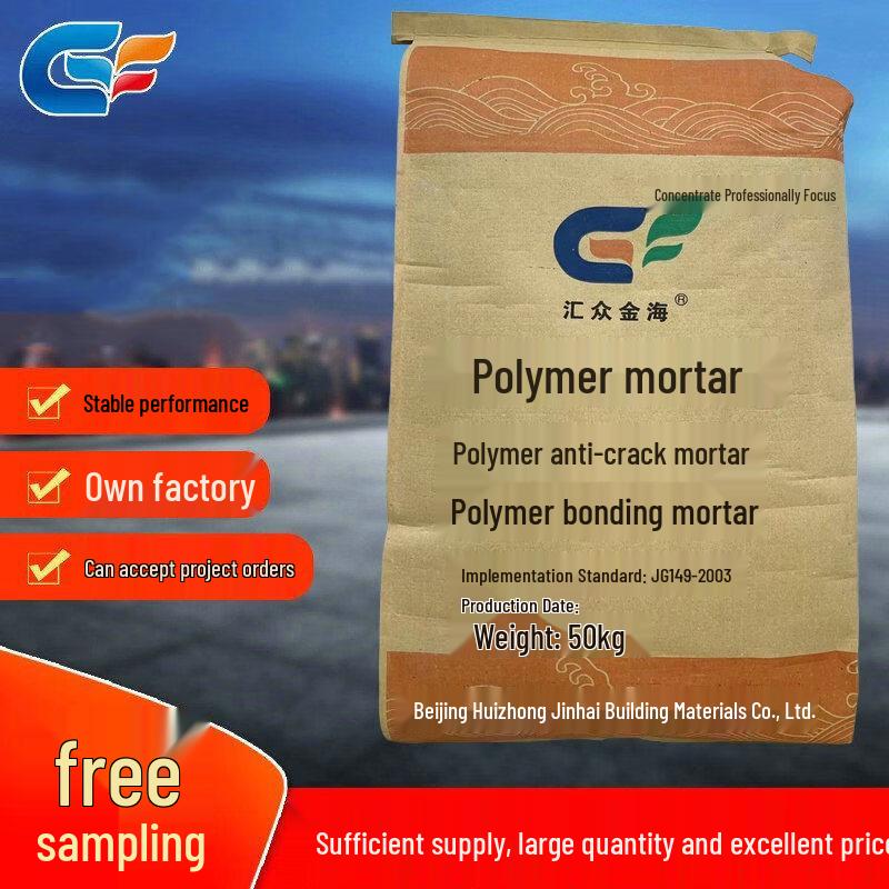 ALC Lightweight Wallboard Polymer Bonding Mortar