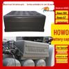Совместимая крышка аккумуляторного ящика для моделей HOWO Jinwangzi, Haoyun, Haoka, 380 и A7