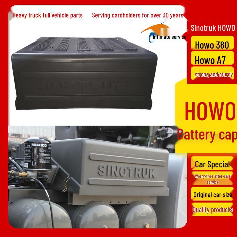 Совместимая крышка аккумуляторного ящика для моделей HOWO Jinwangzi, Haoyun, Haoka, 380 и A7