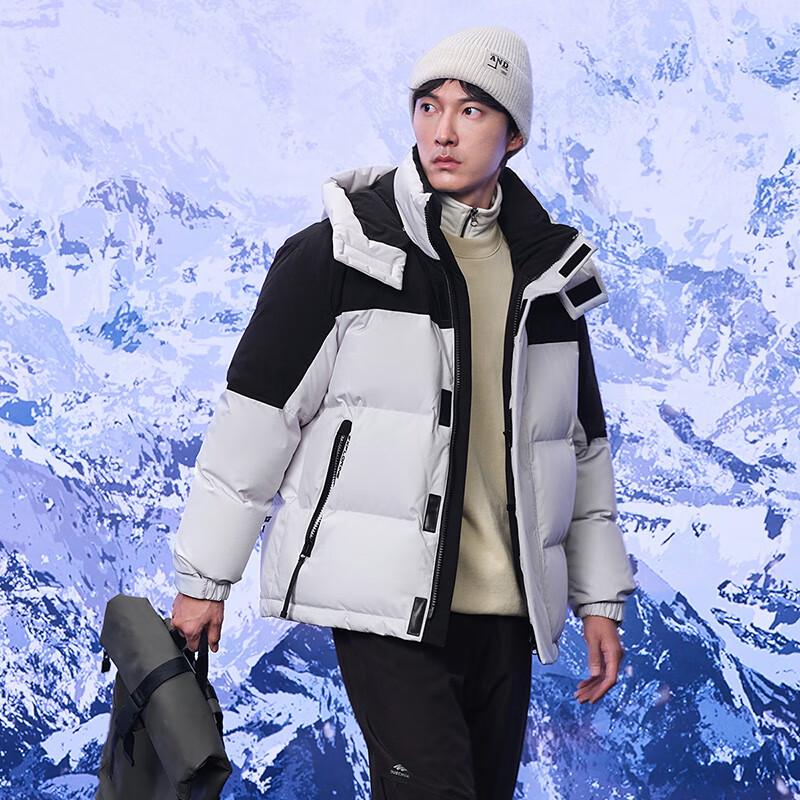 Tanboer Men's Patchwork Short Down Jacket TA235367