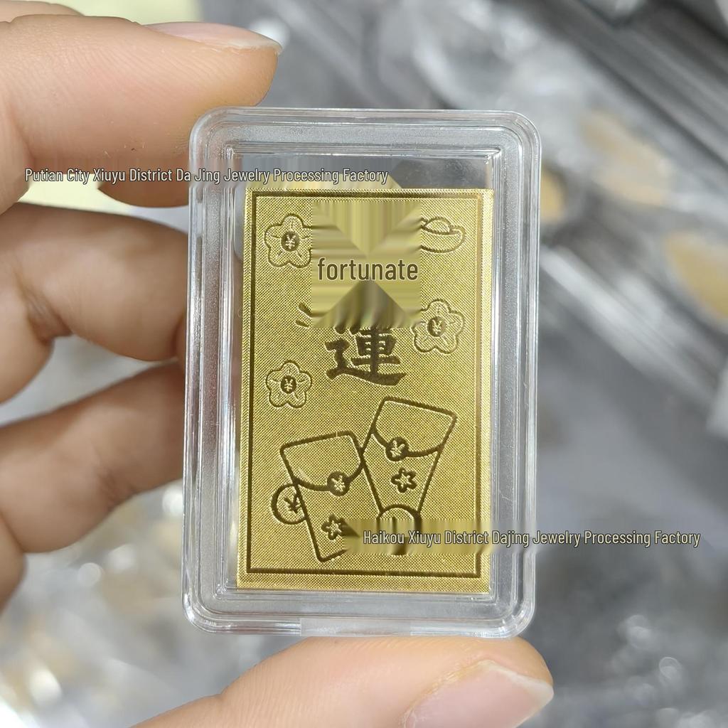 2mg Gold-Plated Wealth-Attracting Mobile Phone Sticker with Adhesive Backing