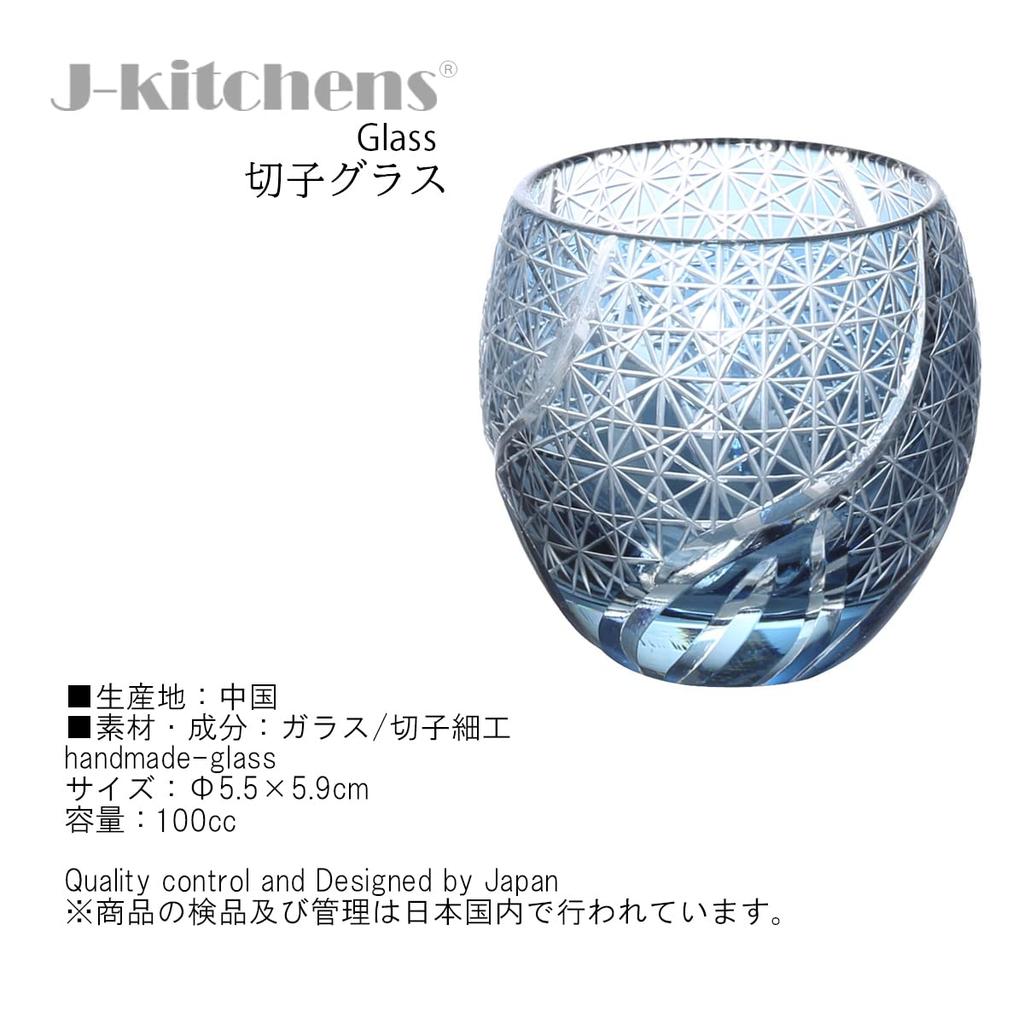 J-kitchens Мизукаге Кирико Пара стаканов Ranbori Komon Сине-зеленый 100 куб. см Форма яйца