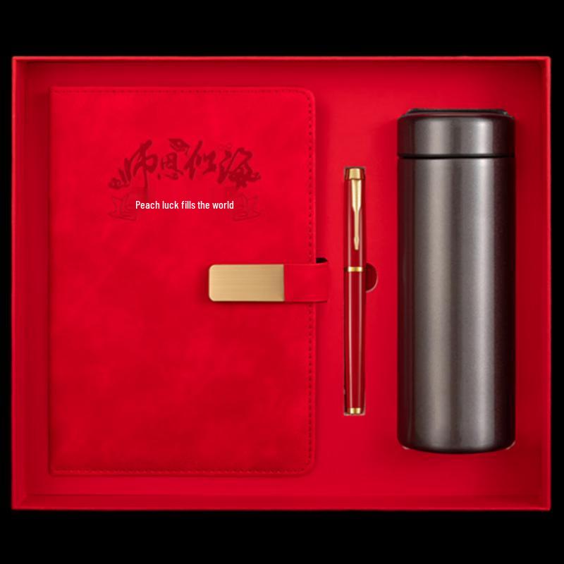 Teacher's Day Insulated Mug Gift Set