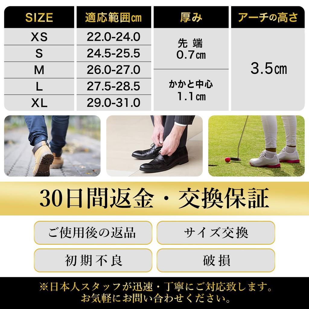 Rela Kino Insole by Physical Shock Absorption Arch Support Arch Insole for Men Women [Supervised Therapist] (Black, L27.5-28.5)