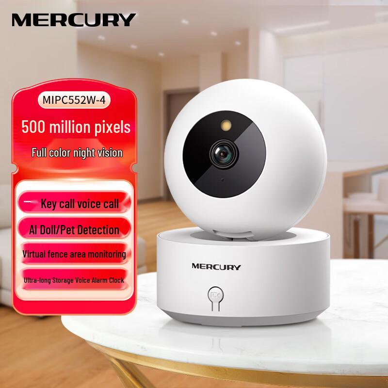 Mercury Smart Wireless PTZ Home Security Camera (CN version)