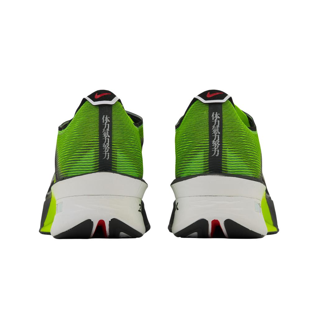 Nike ZoomX VaporFly Next% 4 Ekiden Pack Мужские кроссовки Зеленый Разноцветный Черный IM8068-999