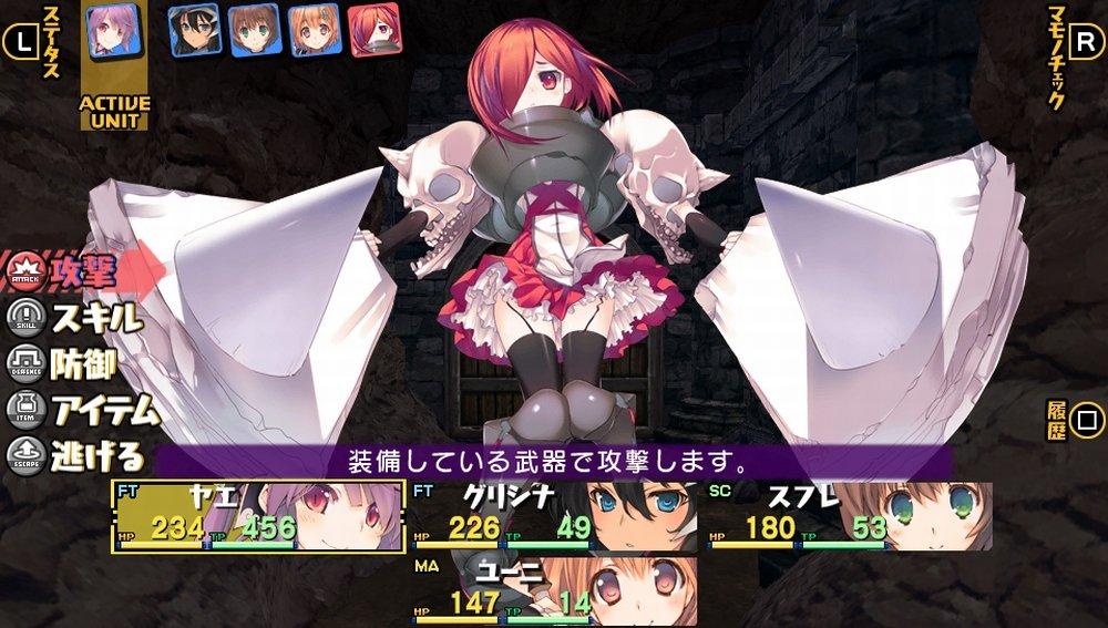 Dungeon Travelers The Fallen Maiden and the Book of Beginnings PS Vita 2-2 (Стандартная версия) -