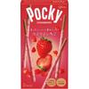 Glico 2 пакета клубники PockyPocky — это музыкальный инструмент. Кампания Pocky сделана из дважды-fi Pocky — это музыкальный инструмент. Кампания Pocky — это м