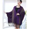 Spring Cheongsam Wool Shawl Wedding Happy Mother-In-Law Mother Outside With A Cape Coat