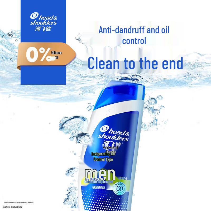 Head & Shoulders Men's Anti-Dandruff Shampoo