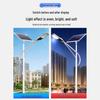 MengPao Outdoor Solar Street Light