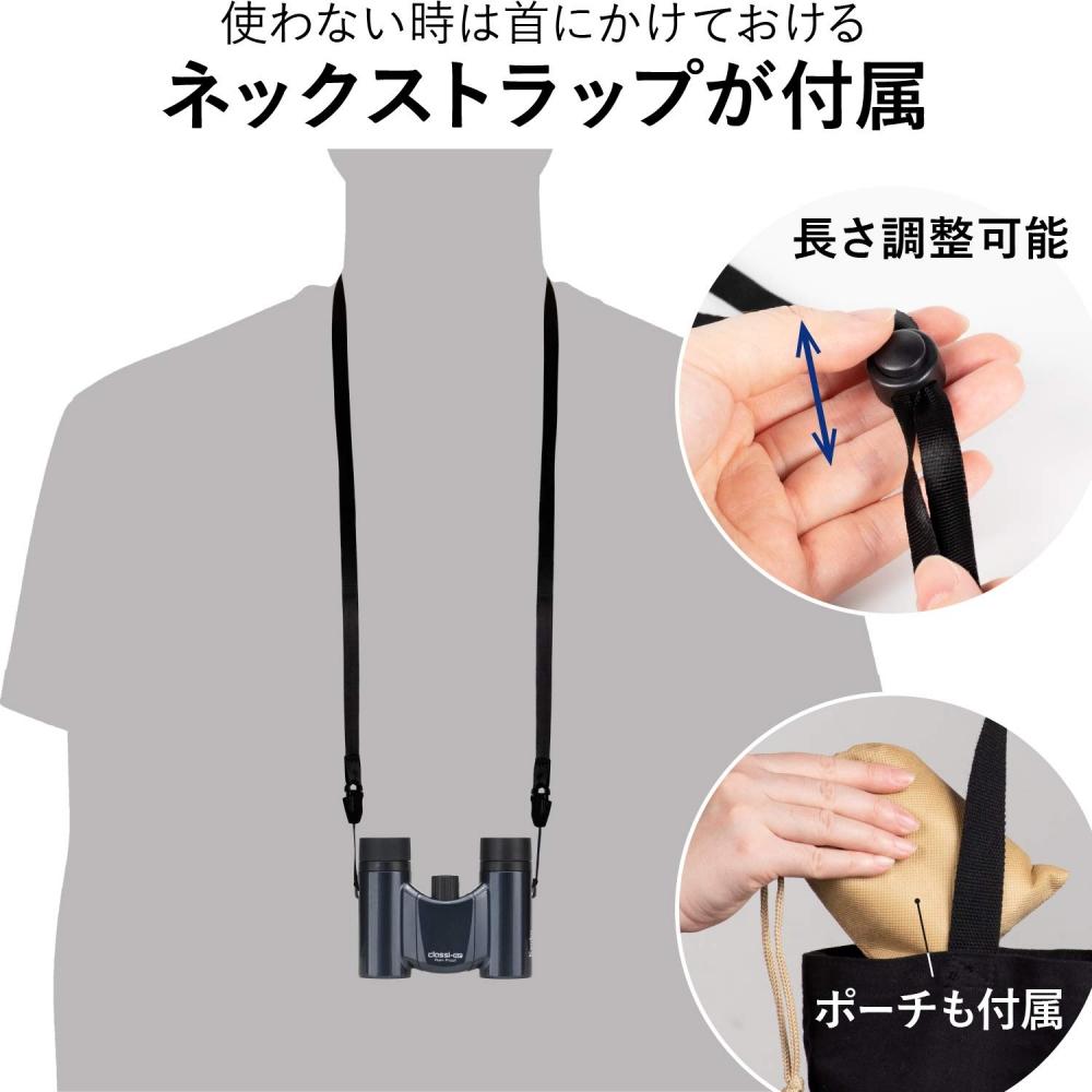 KENKO Бинокль для концертов Classi-air 8x21DH с крышей, призматический, тип 8x 21 калибра, сверхлегкий, компактный, с многослойным покрытием, темно-серый 021361