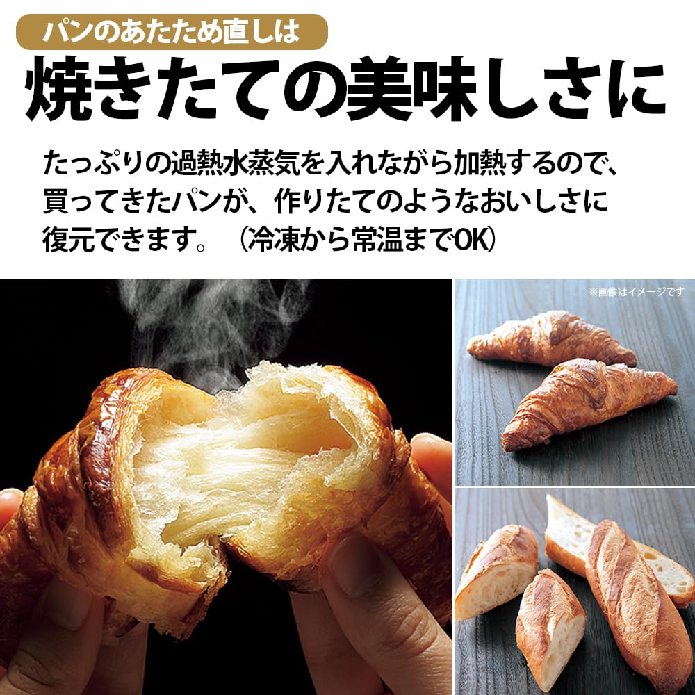 Sharp Water Oven Healsio Black 30L Cooking Convection Toast Function AX-XJ1-B 2-tier