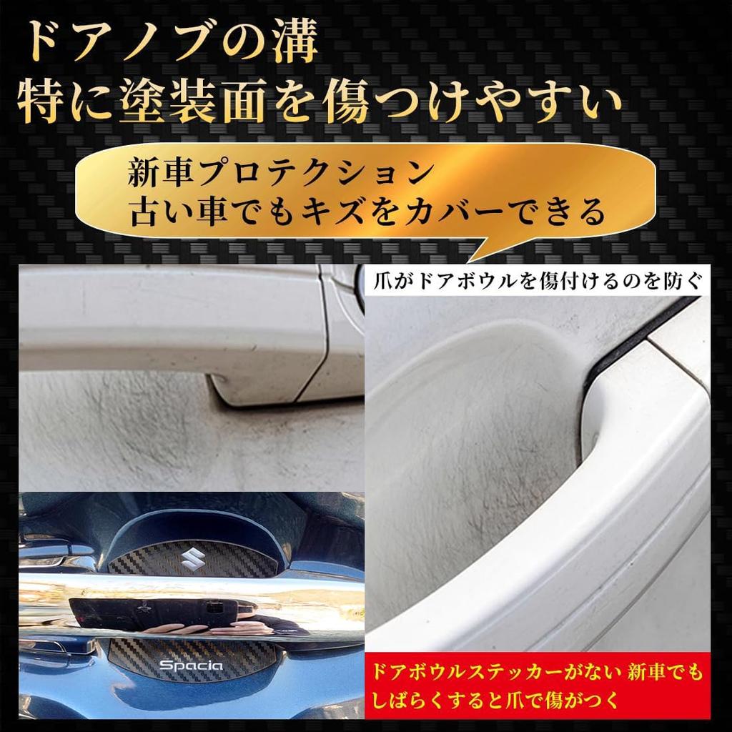 Защитная накладка на ручку двери Magnet Carbon Handle Protector для Lexus 350 350h 450 Guard Door Knob Cover с логотипом, защита ручки от царапин.