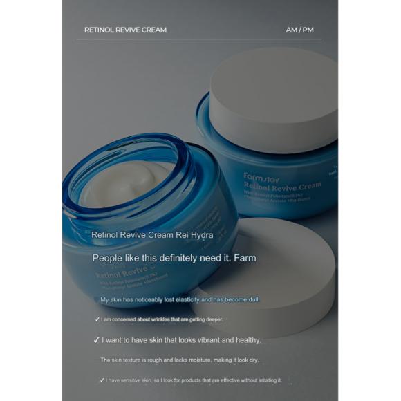FARM STAY Retinol Revive Skin Care 4 Set