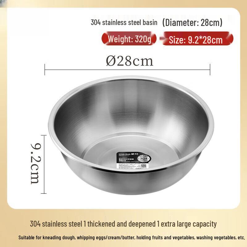 Stainless Steel Washing & Baking Basin
