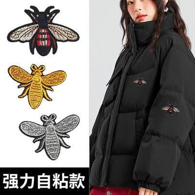 Самоклеящаяся нашивка на пуховик в виде пчелы, нашивка для ремонта одежды, без следов, ремонтная тканевая нашивка, бесшовная вышивка, декоративная нашивка