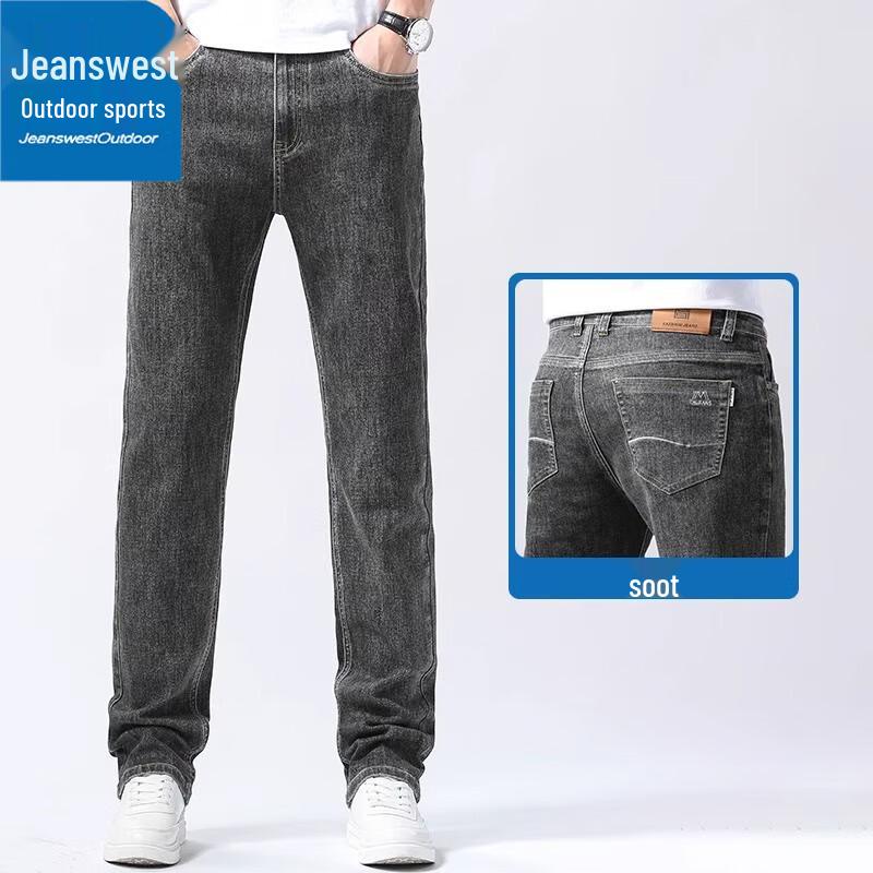 Jeanswest Men's Loose Straight Fit Casual Denim Jeans