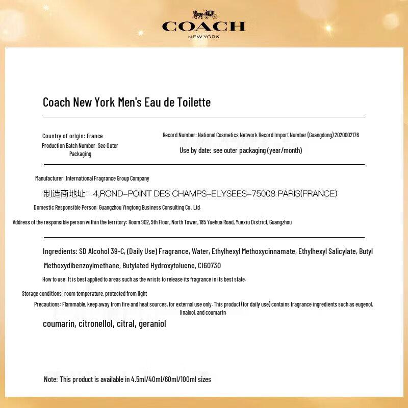 COACH New York Мужская туалетная вода