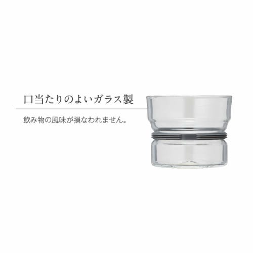 Doshisha Tumbler, Black, 300ml, DHHT-300BK