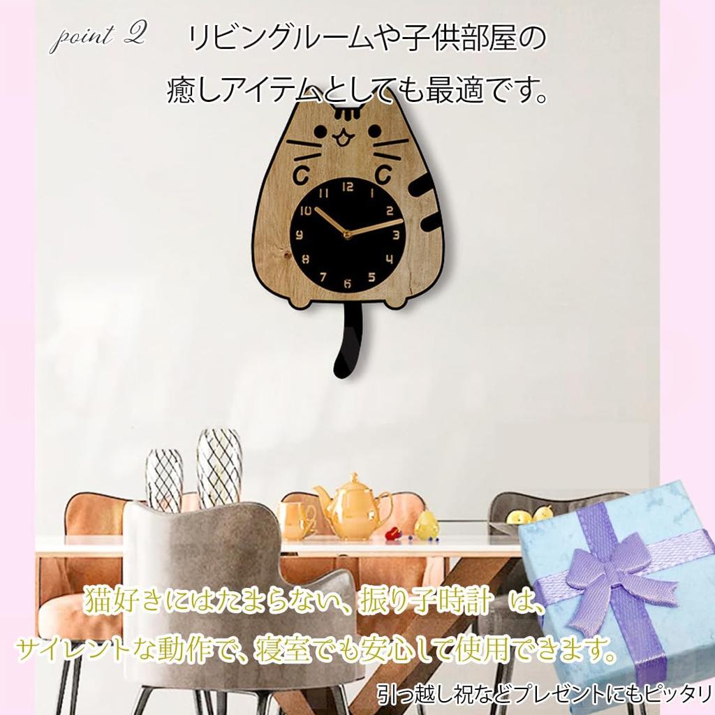 Маятниковые часы TOMMYFIELD с качающимся хвостом кошки, Деревянные бесшумные настенные часы, Успокаивающий подарок [Параллельный импорт]