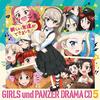 Girls und Panzer Фильм Драма CD Я нашел нового и 5 друзей!