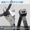 HOZAN Plastic Nippers with Coil Plastic Fatigue-Reducing Spring, 5.0mm N-25-125