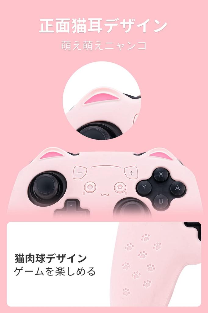 Мягкая силиконовая накладка для контроллера GeekShare NS Pro, совместимая с Switch Pro, чехол и наклейка для контроллера NS Pro, защитная, простая в использовании, NS Pro