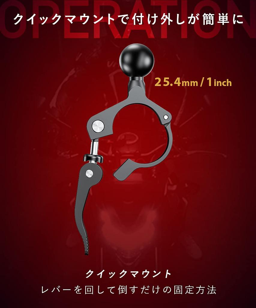 Kaedear Мотоциклетный держатель для смартфона Крепление на руль Шаровое соединение Алюминий дюйм KDR-R18 (1 (25,4 мм)/Быстрый)